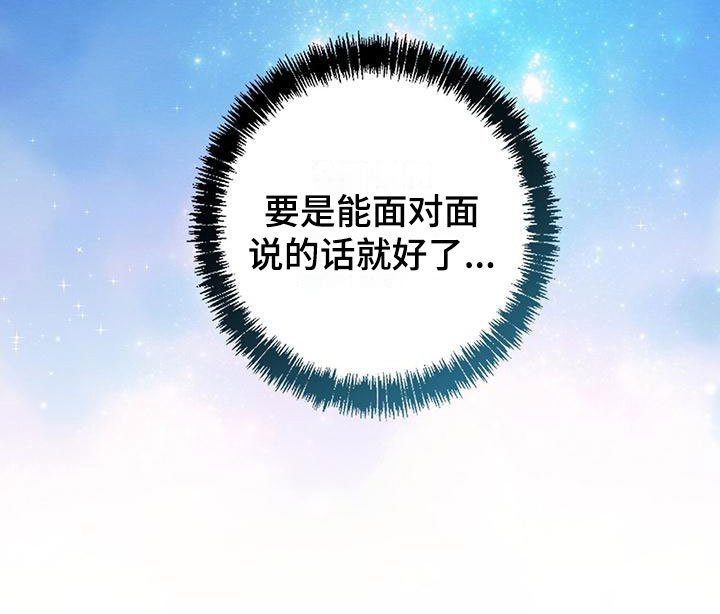 第13章：面对面