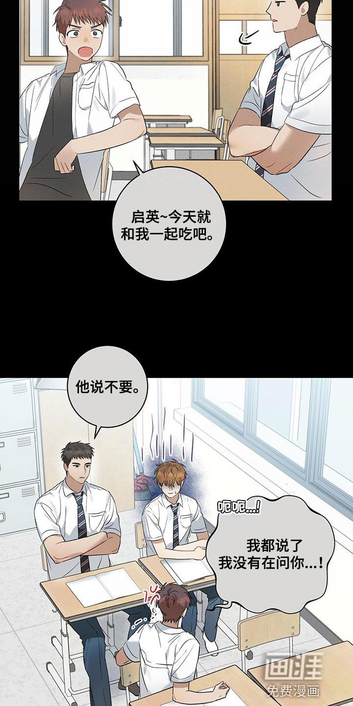 第14章：疲惫