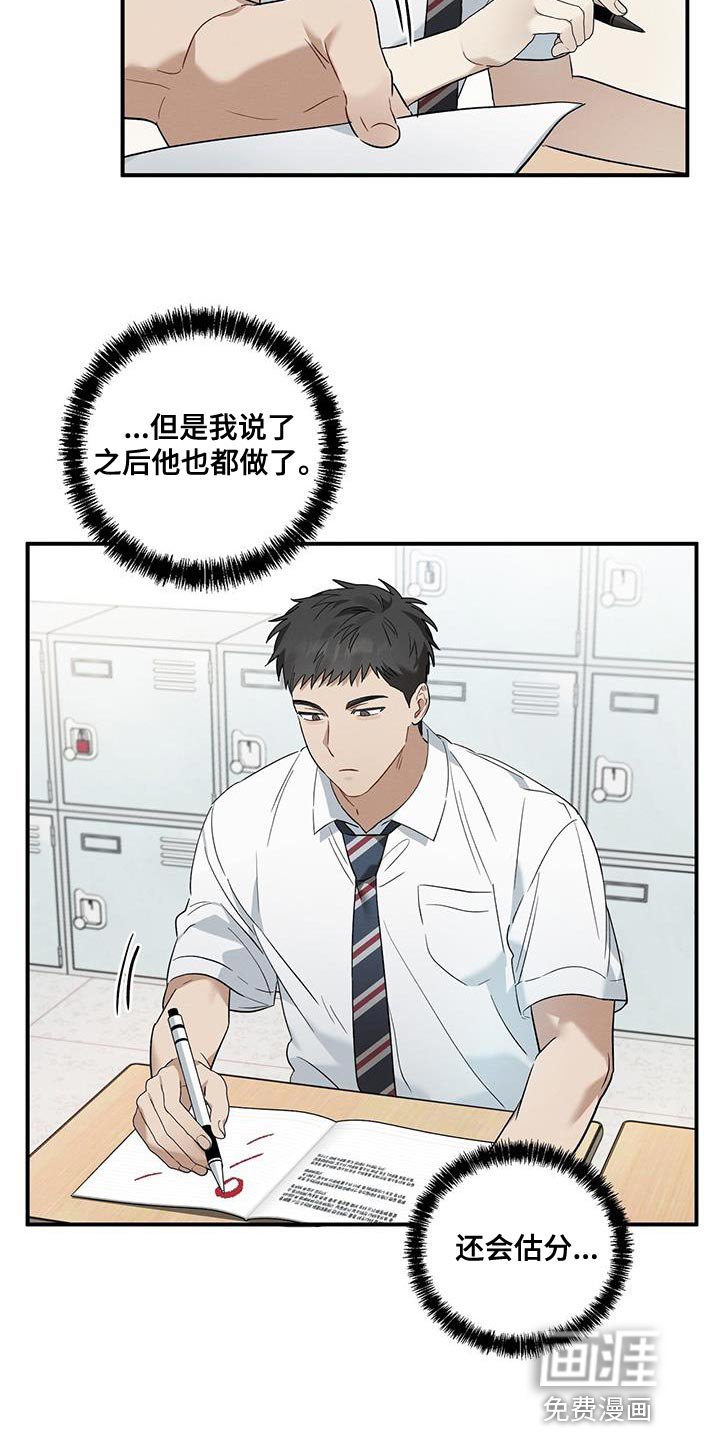 第14章：疲惫
