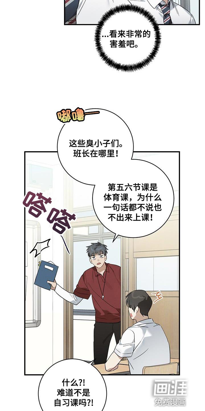 第14章：疲惫