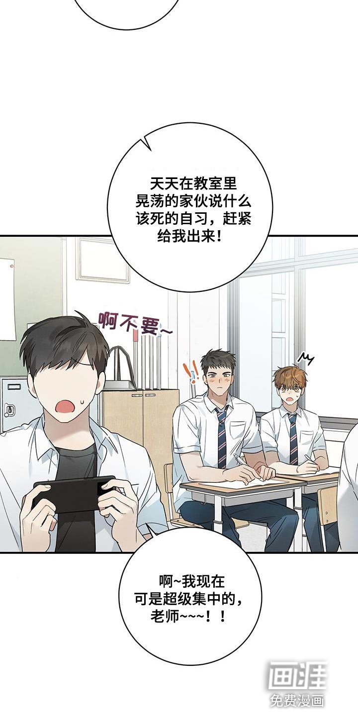 第14章：疲惫