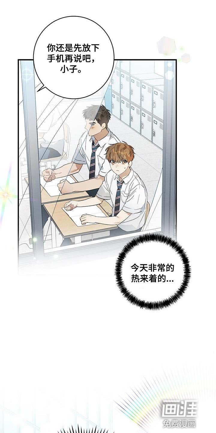 第14章：疲惫