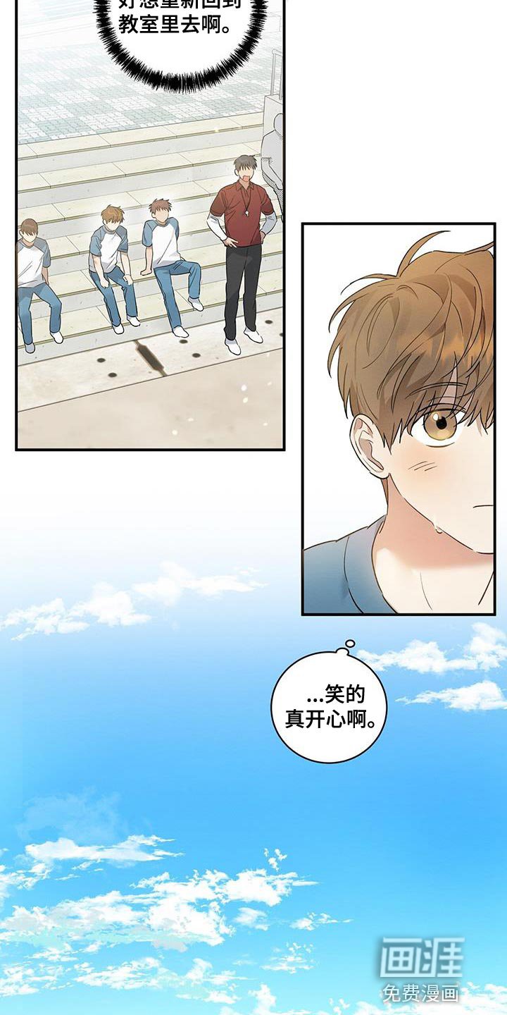 第14章：疲惫