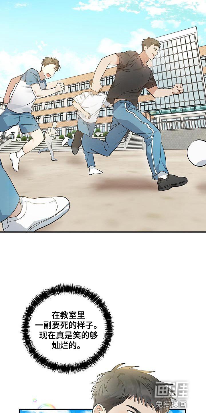 第14章：疲惫