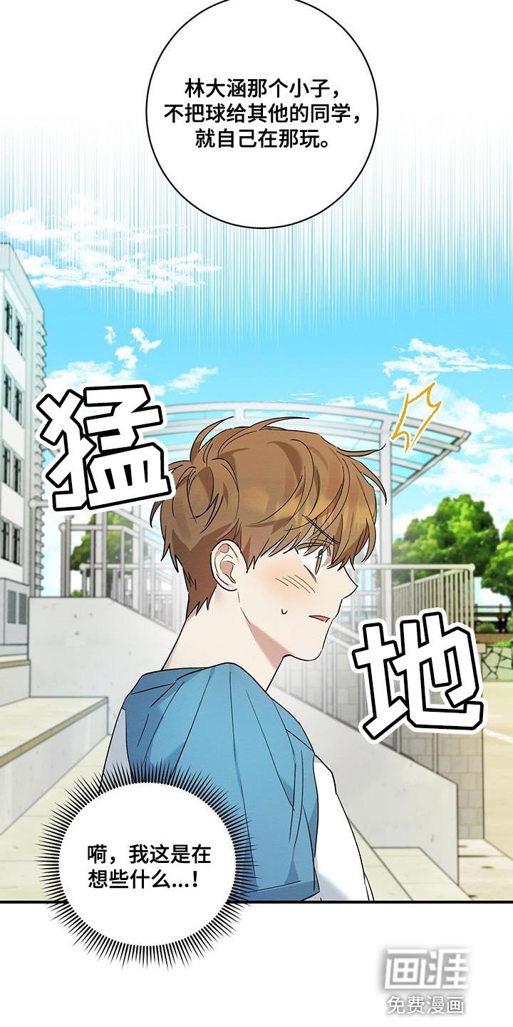 第15章：为什么欺负