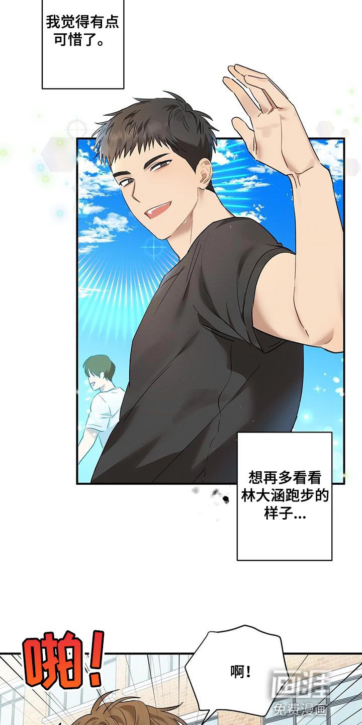 第15章：为什么欺负