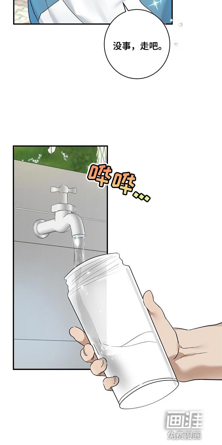 第15章：为什么欺负