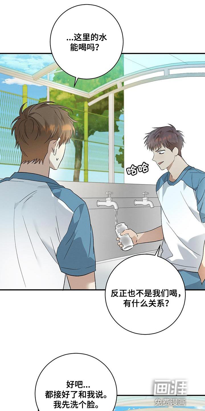 第15章：为什么欺负