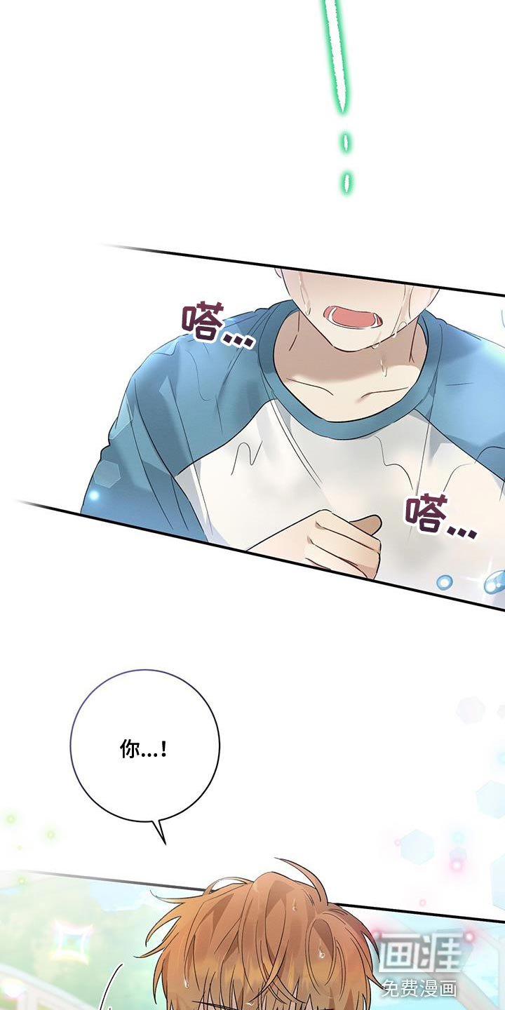 第15章：为什么欺负