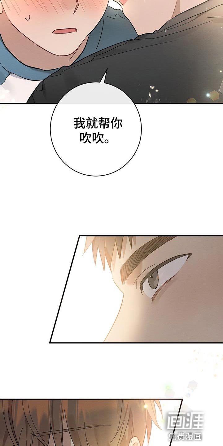 第17章：害羞