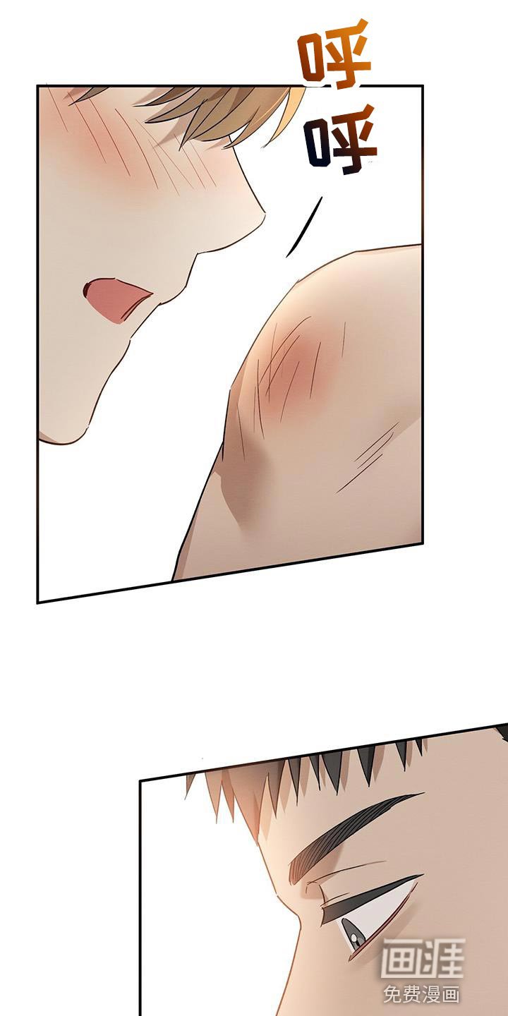 第17章：害羞