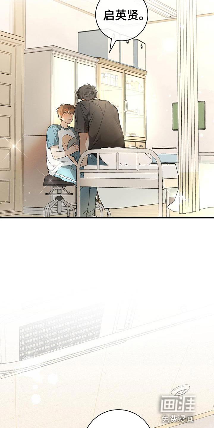 第17章：害羞