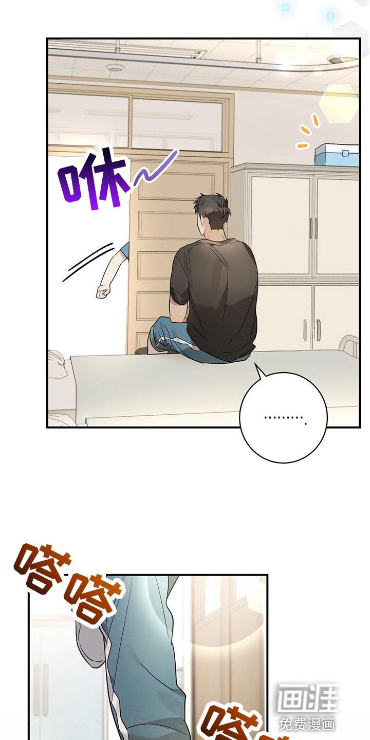 第17章：害羞