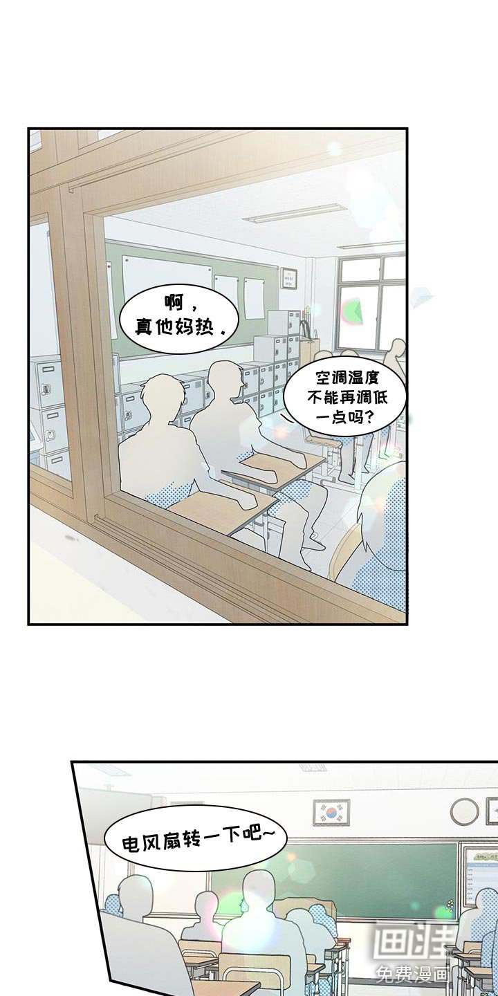 第18章：有话对他说