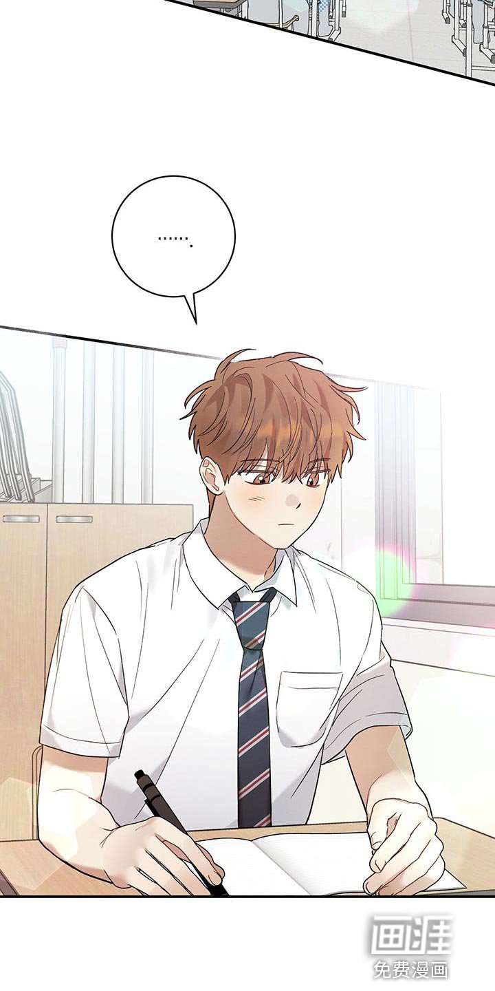 第18章：有话对他说