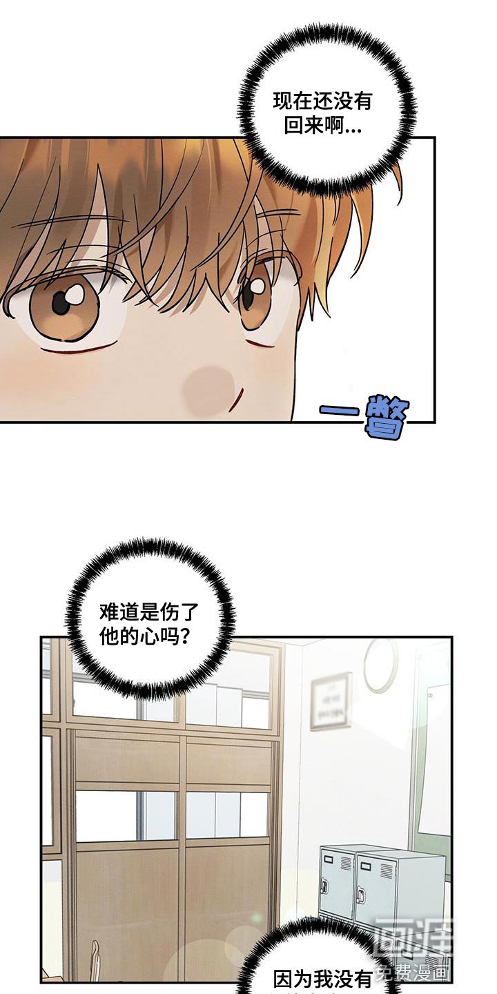 第18章：有话对他说