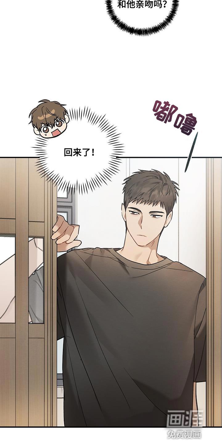 第18章：有话对他说