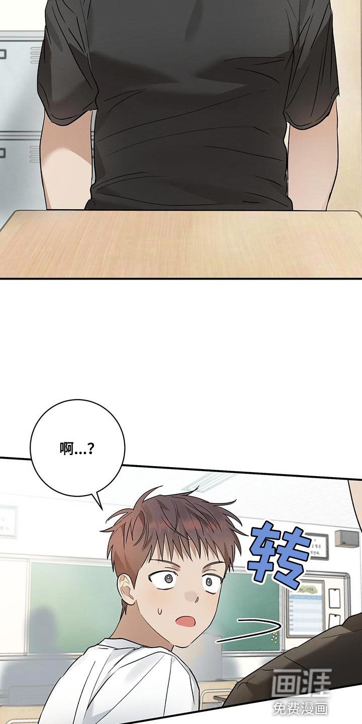 第18章：有话对他说