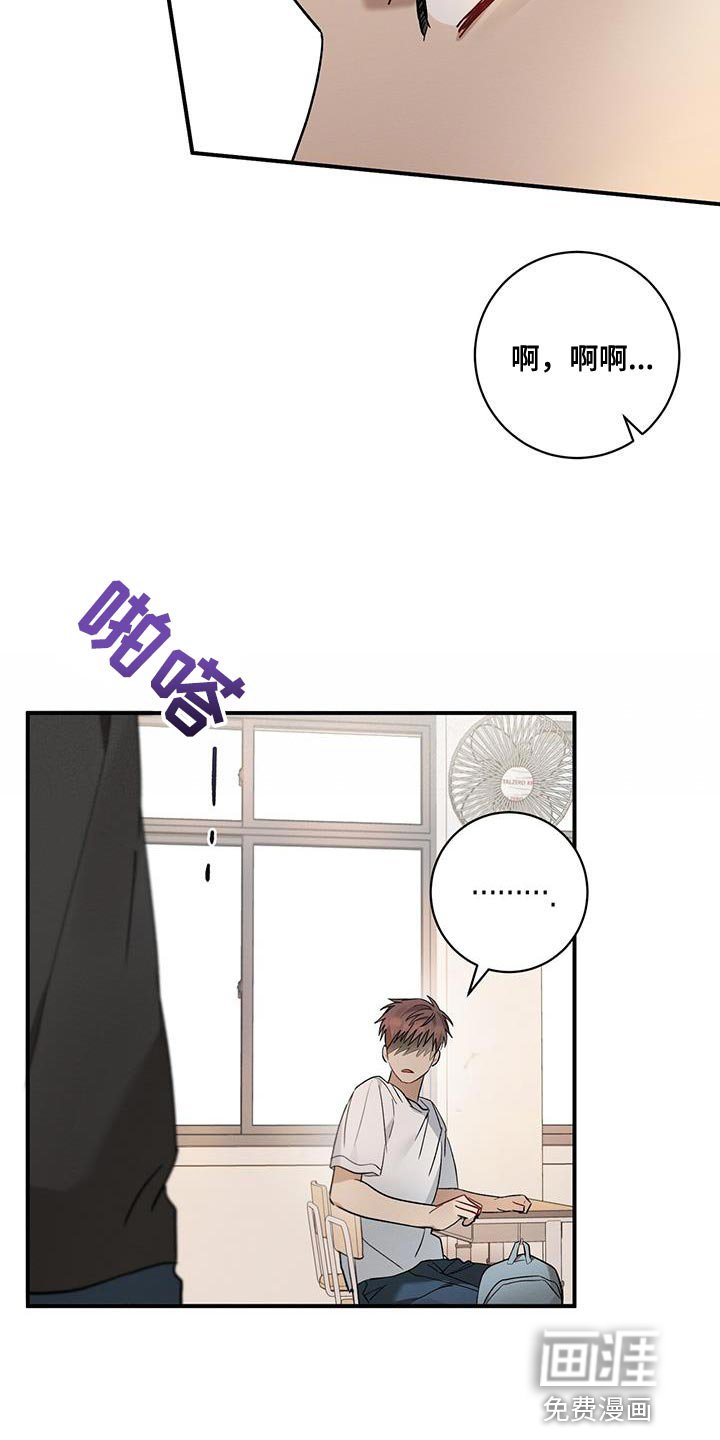 第18章：有话对他说