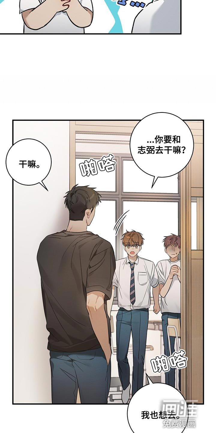 第18章：有话对他说