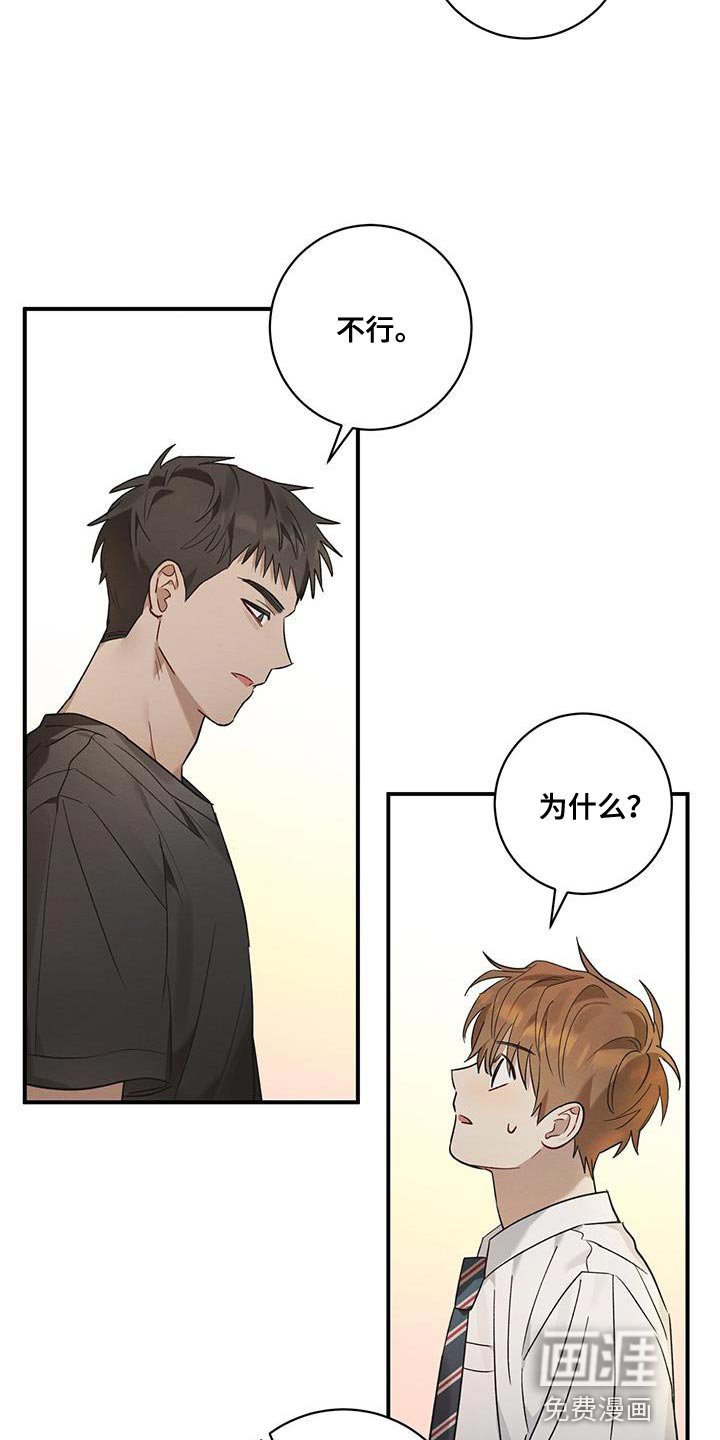 第18章：有话对他说