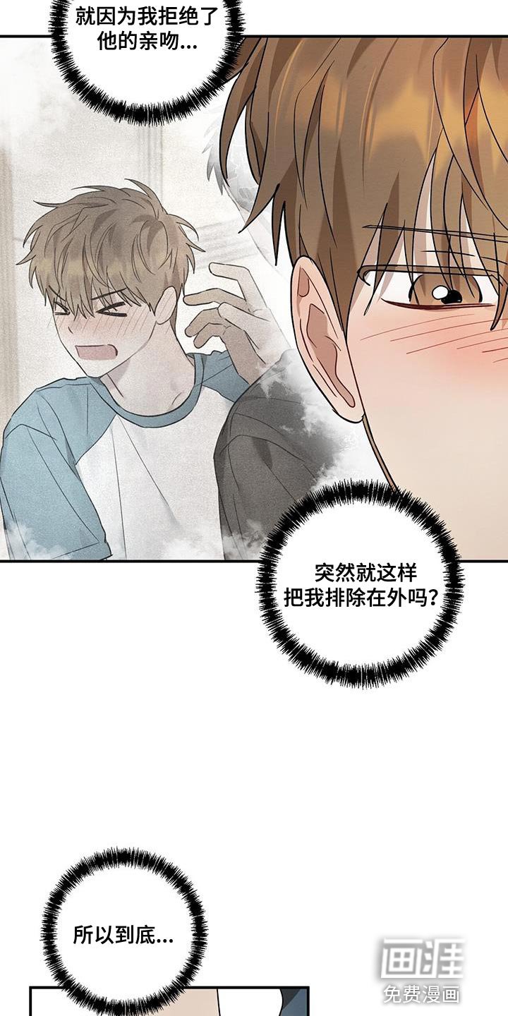 第18章：有话对他说