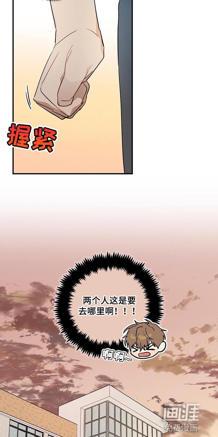第18章：有话对他说