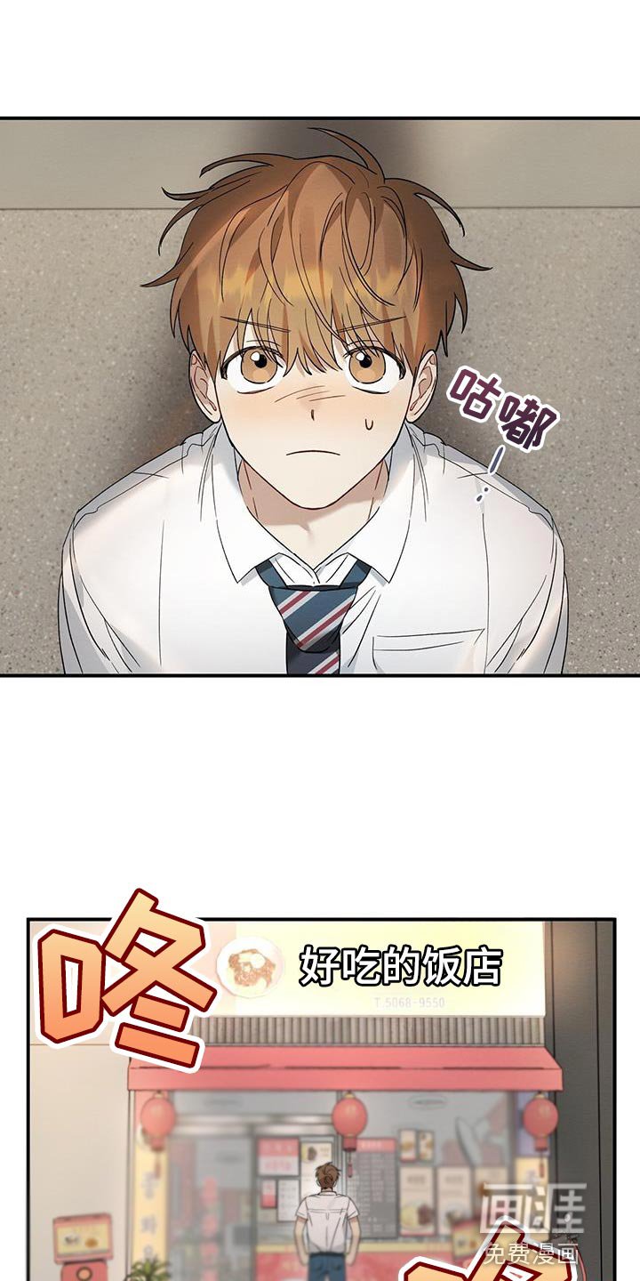 第19章：傻瓜