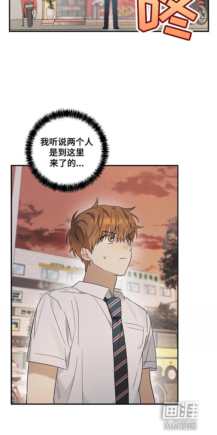 第19章：傻瓜