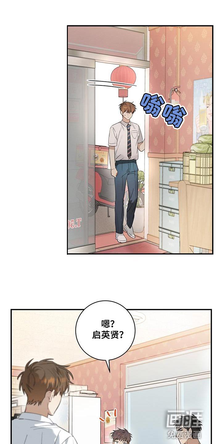 第19章：傻瓜