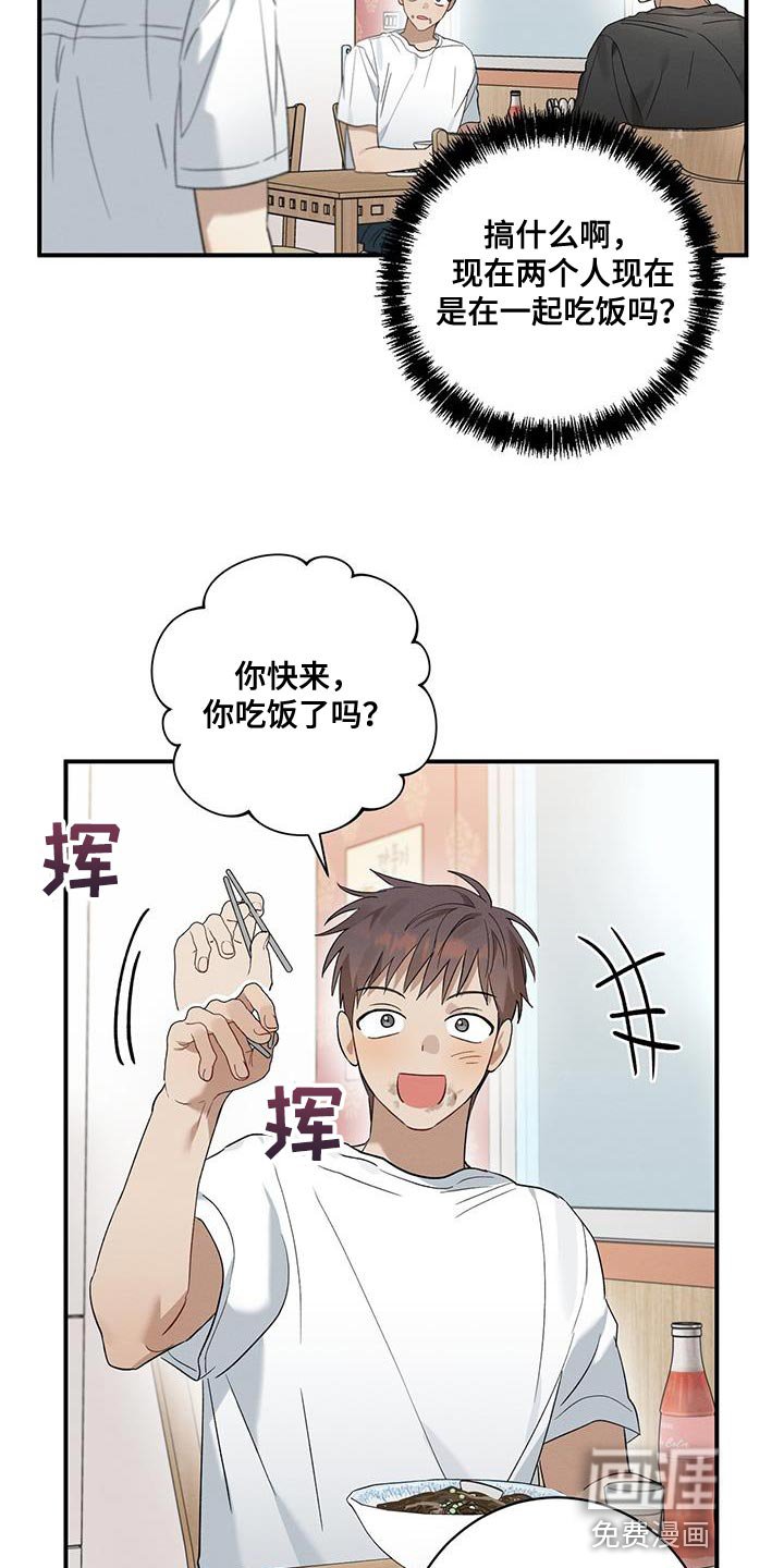 第19章：傻瓜