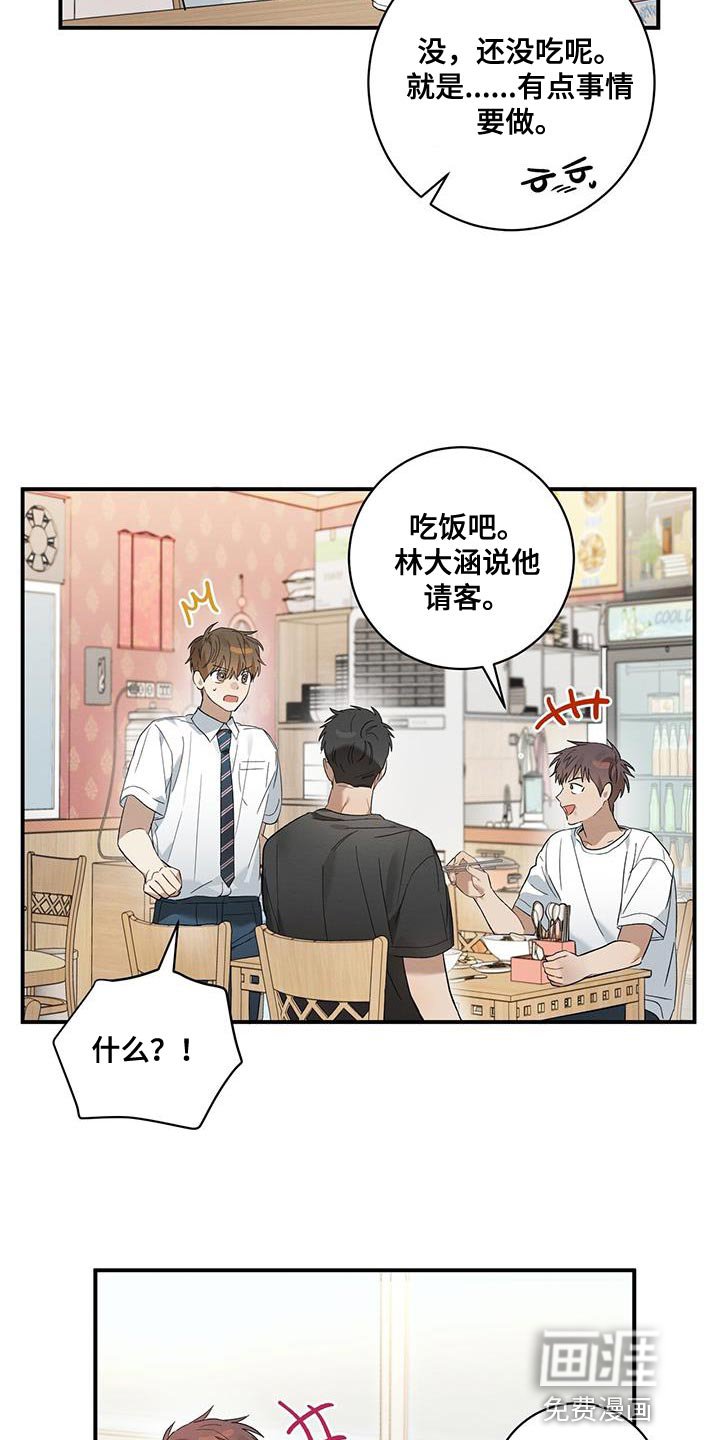 第19章：傻瓜