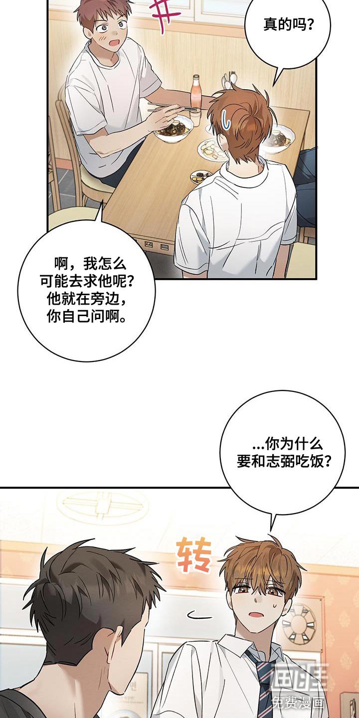 第19章：傻瓜