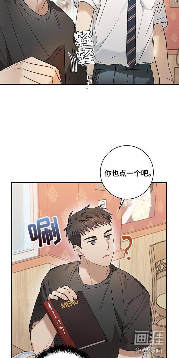 第19章：傻瓜