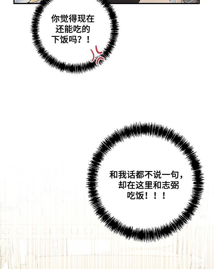 第19章：傻瓜