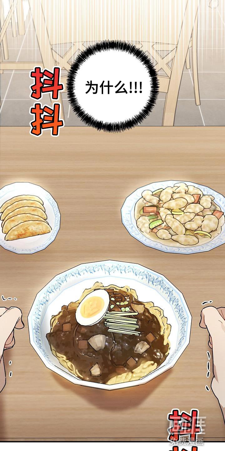 第19章：傻瓜