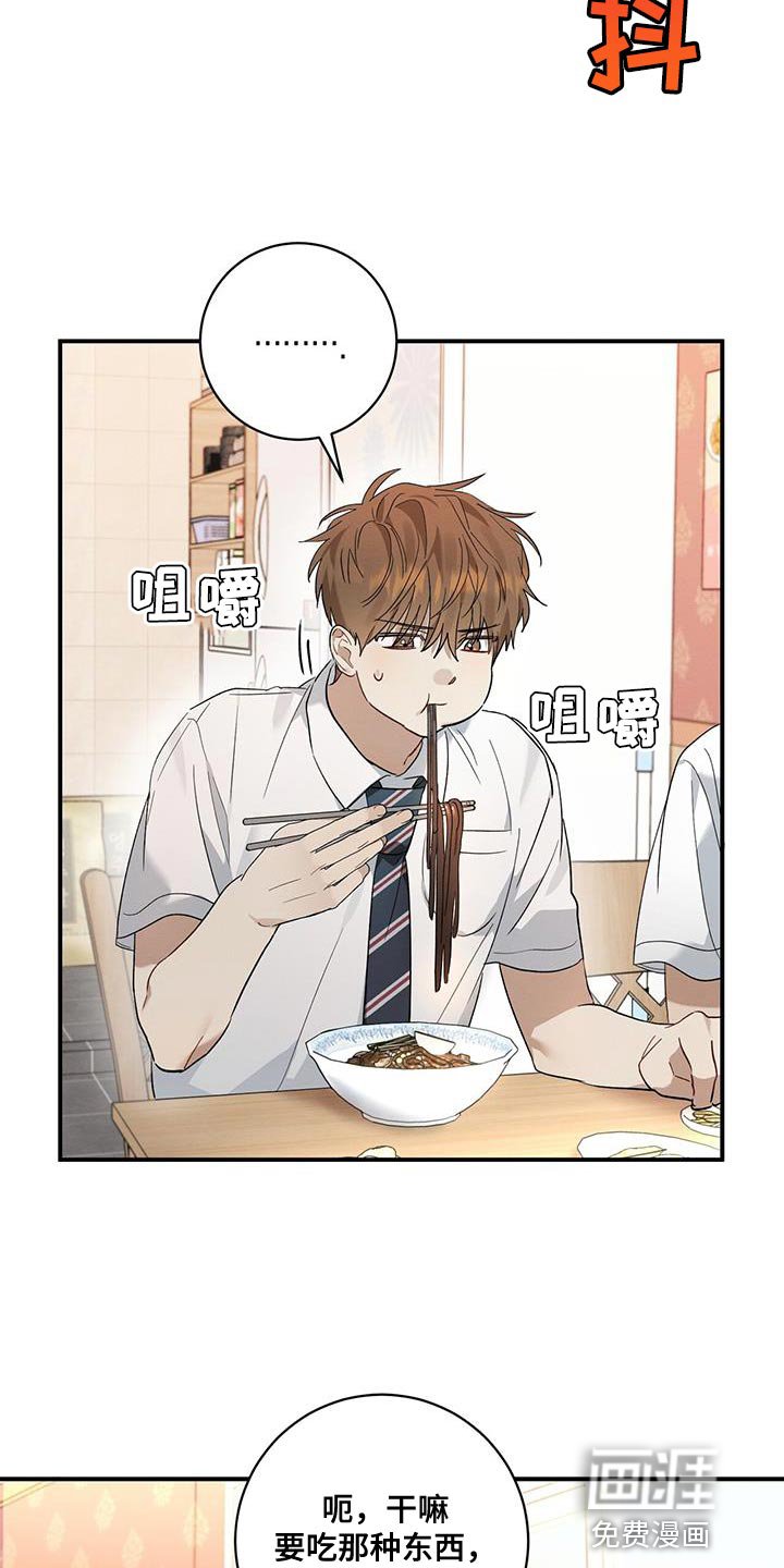 第19章：傻瓜