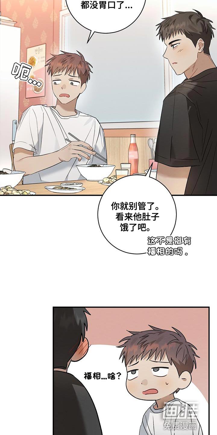 第19章：傻瓜