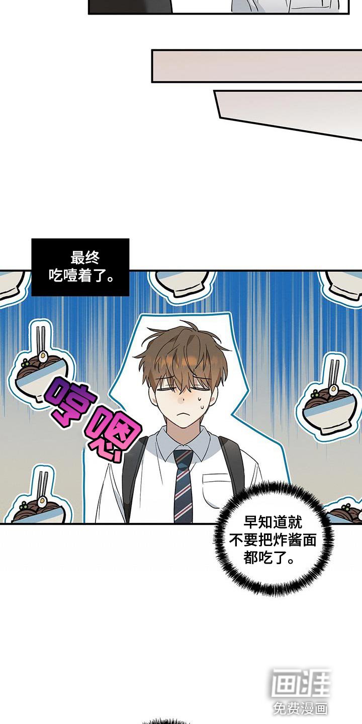 第19章：傻瓜