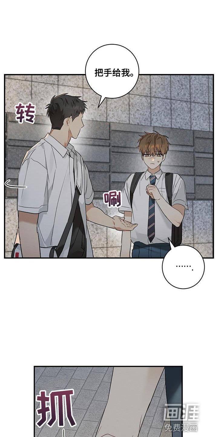第19章：傻瓜