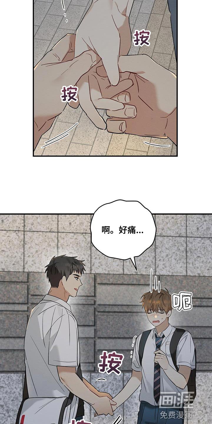 第19章：傻瓜