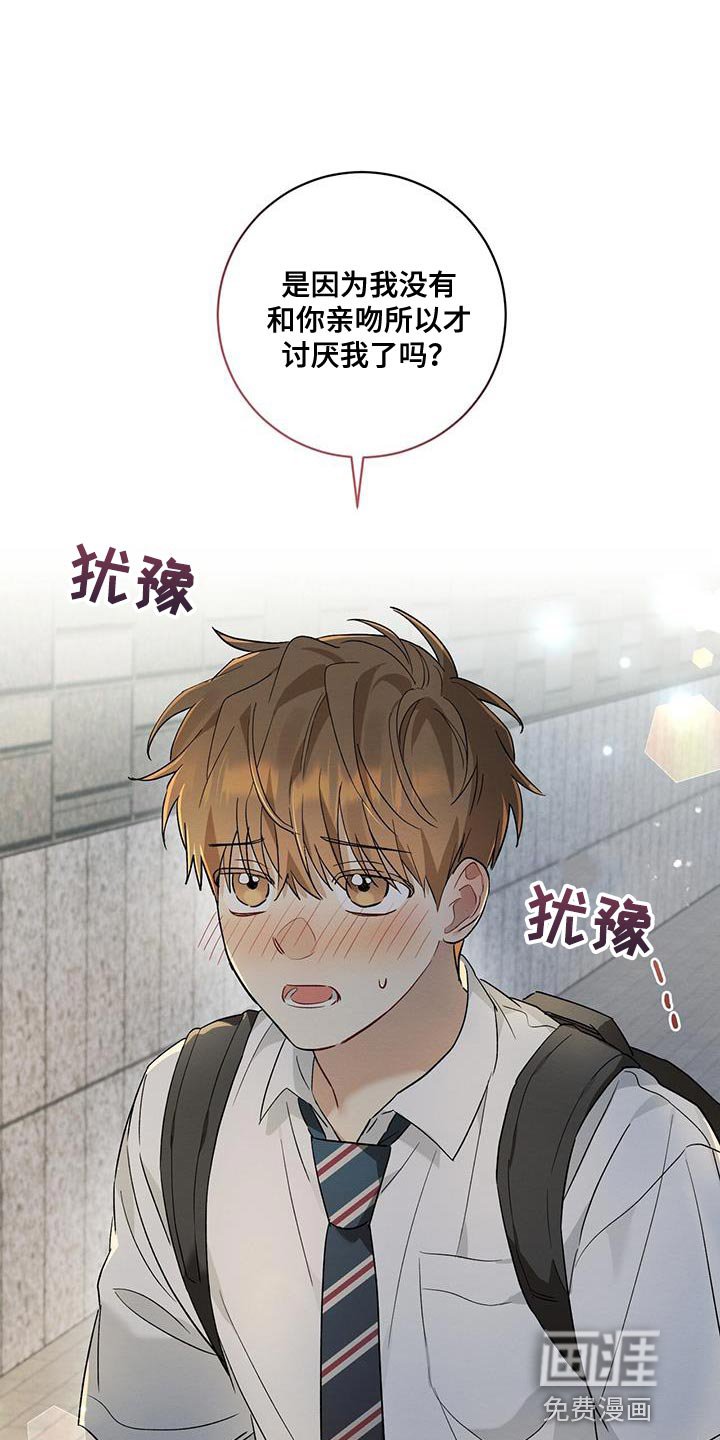 第19章：傻瓜