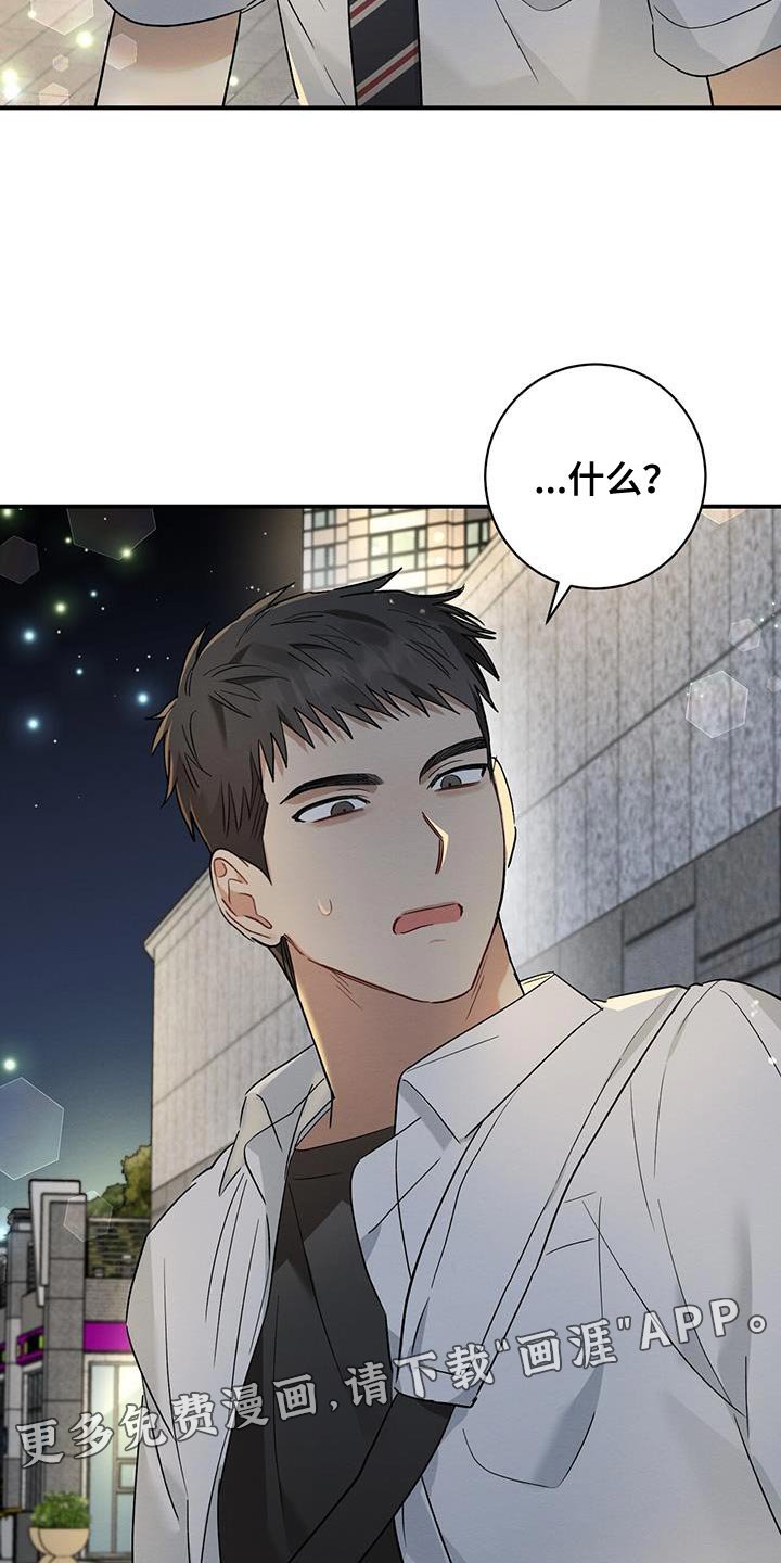 第19章：傻瓜