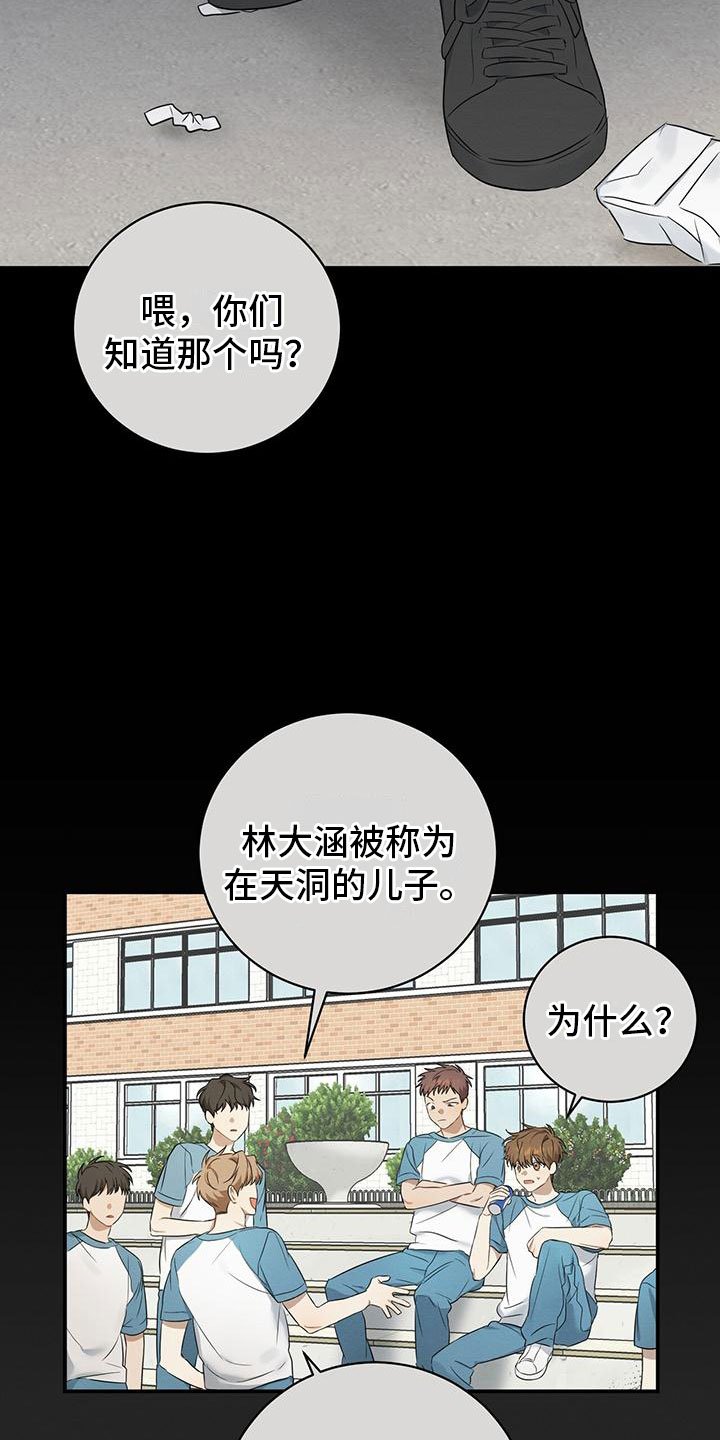 第2章：跟我来