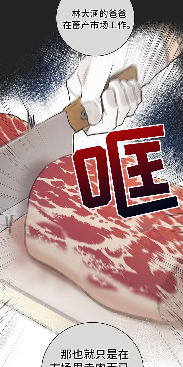 第2章：跟我来