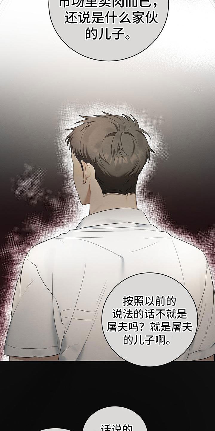第2章：跟我来