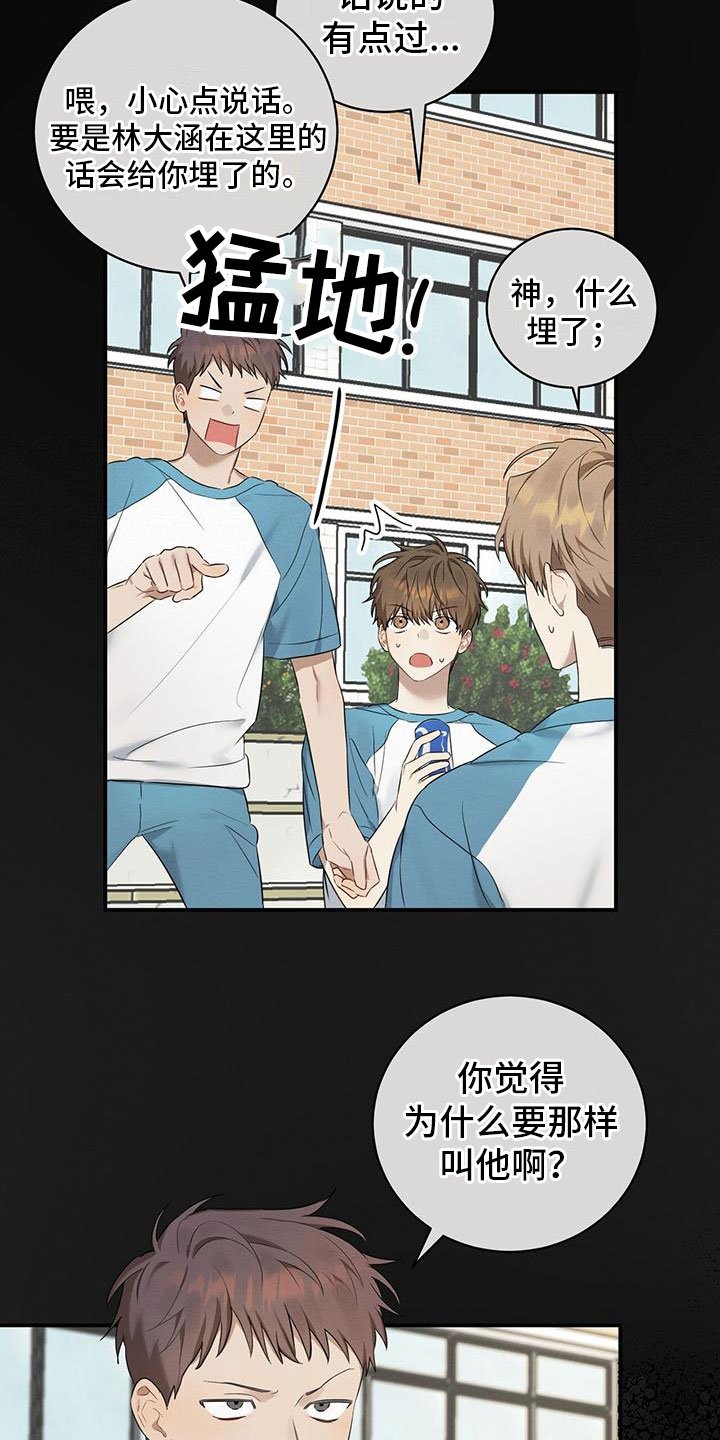 第2章：跟我来