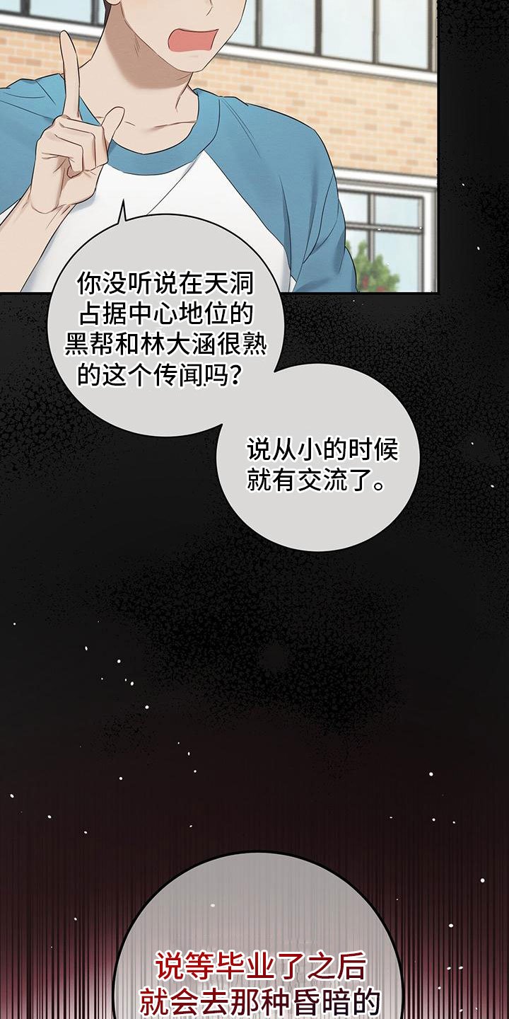 第2章：跟我来