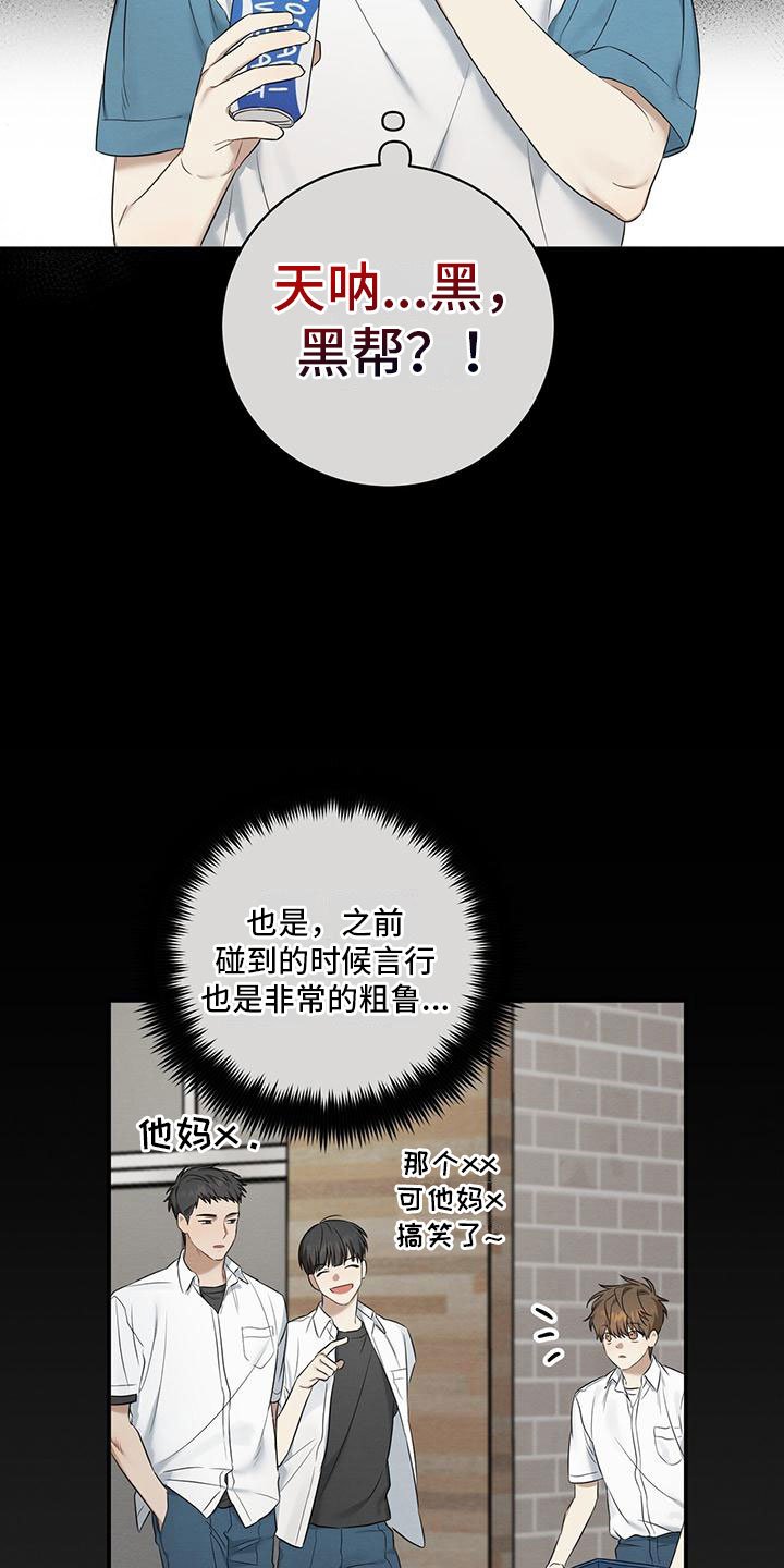 第2章：跟我来