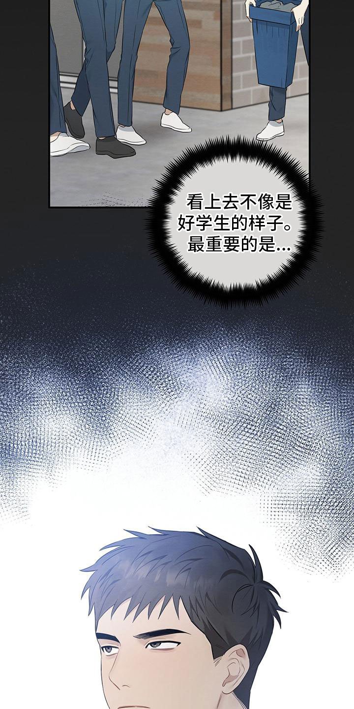 第2章：跟我来